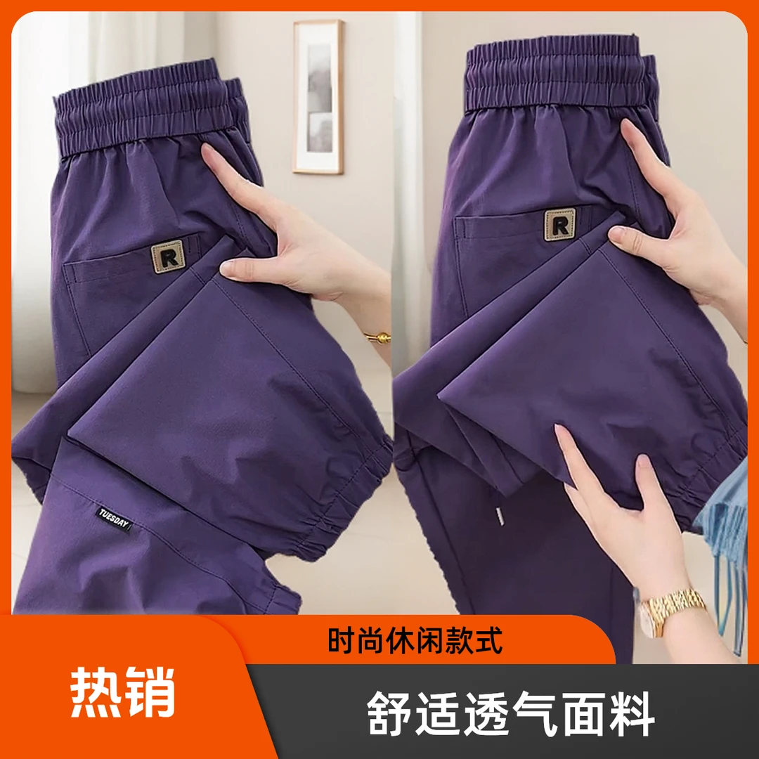 韩版爆款网格户外速干裤女夏季薄料高腰显瘦舒适透气八分运动裤潮
