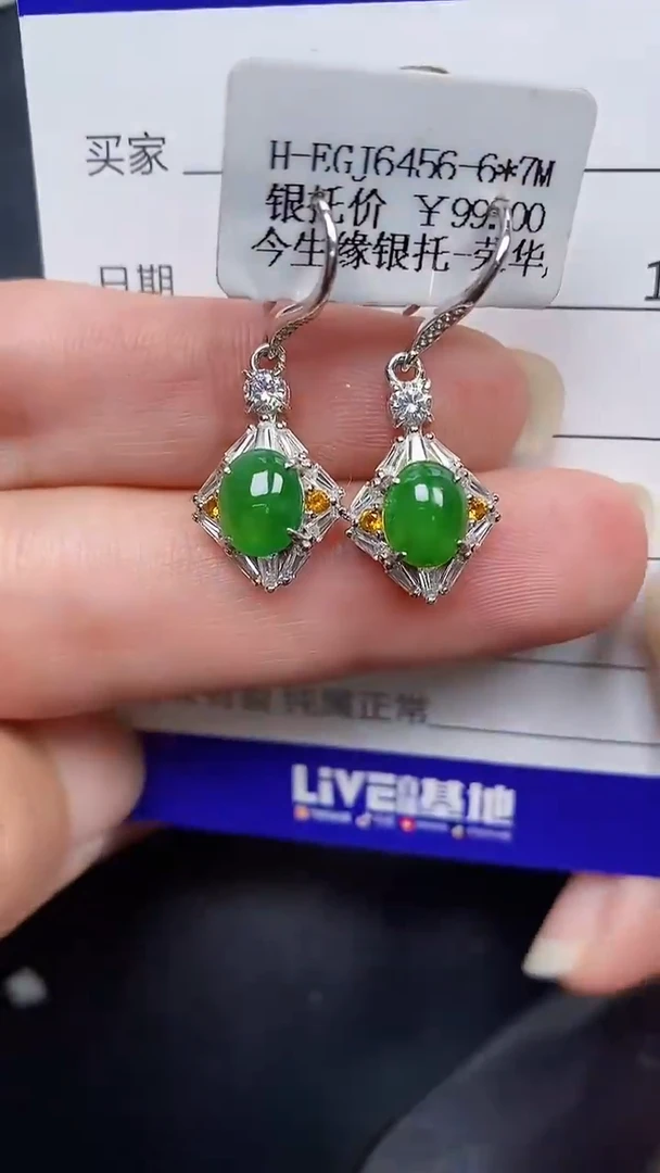 银S925镶嵌戒指翡翠9000