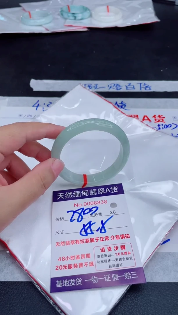 未镶嵌手镯翡翠简****)2800