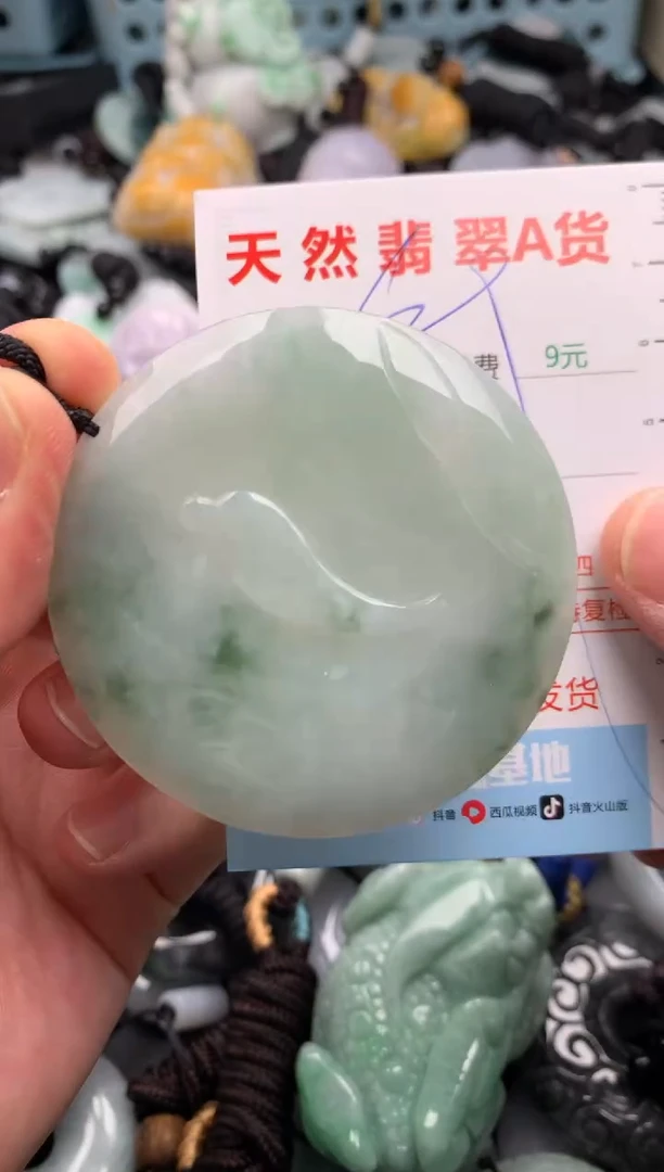 翡翠未镶嵌吊坠(不含链)1