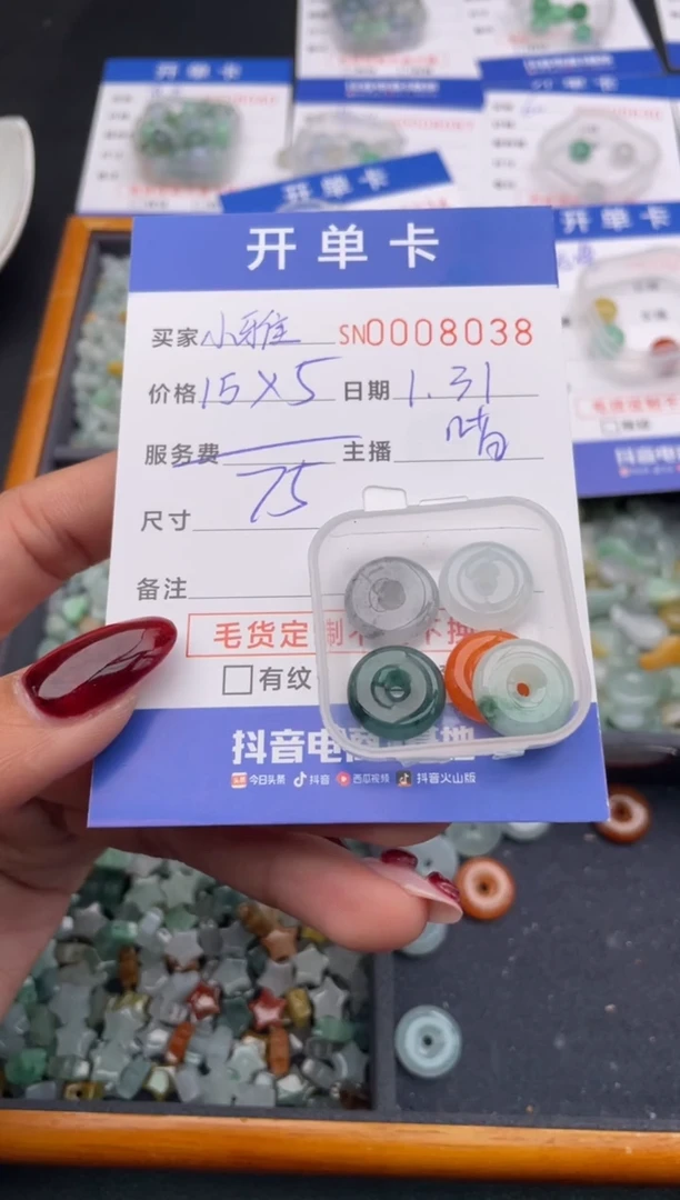 【闪购商品】翡翠颈饰未镶嵌000000000