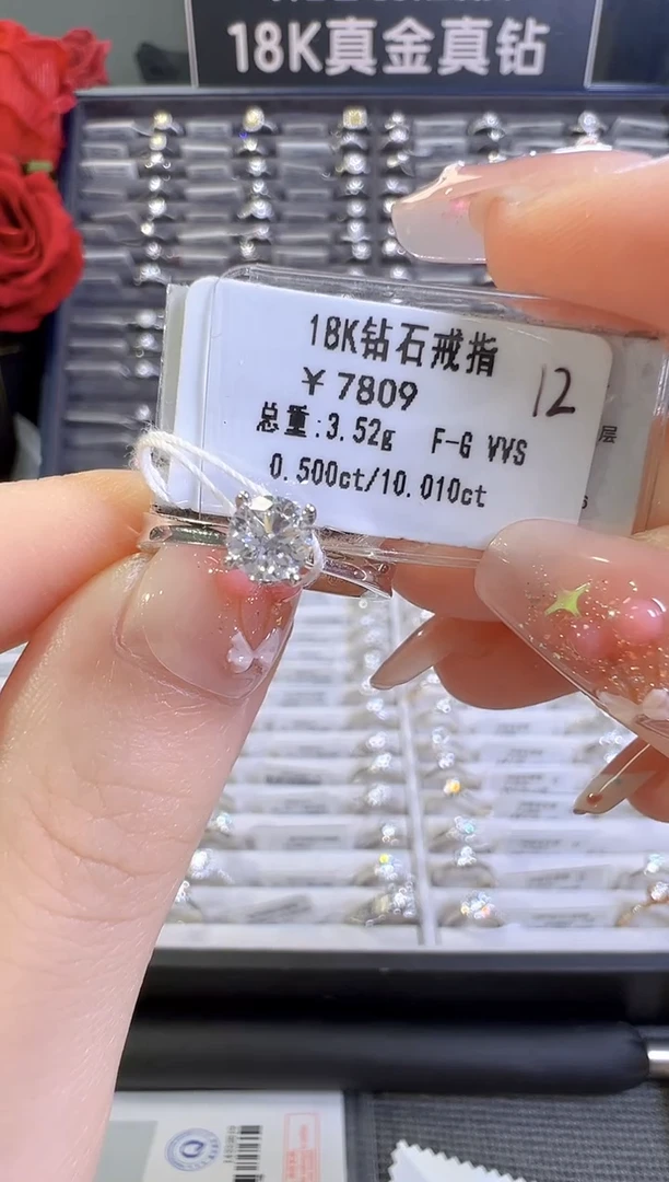 戒指/指环18K金镶嵌钻石DO家四爪 不可改圈