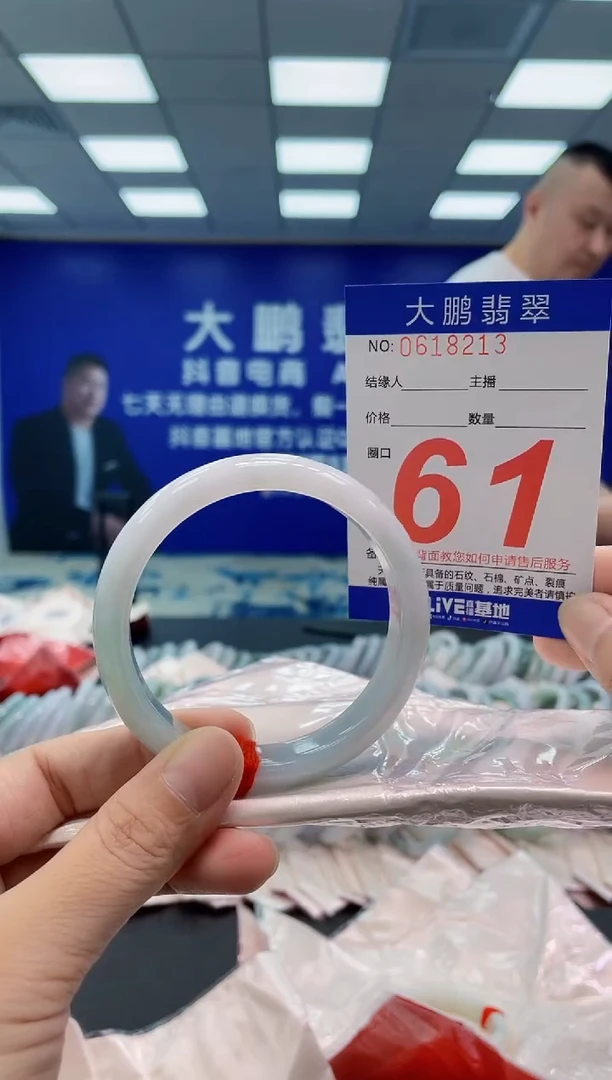 翡翠手镯未镶嵌AAAAAAAAAA