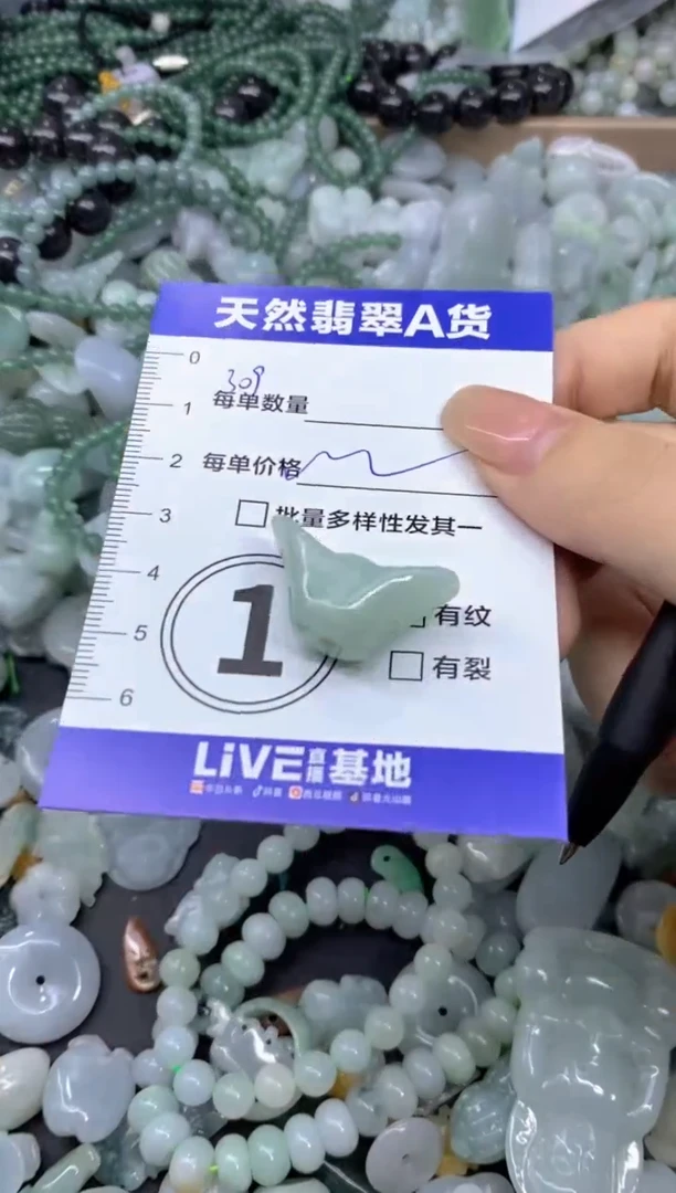 颈饰未镶嵌翡翠天然翡翠A货批量多样性发一件