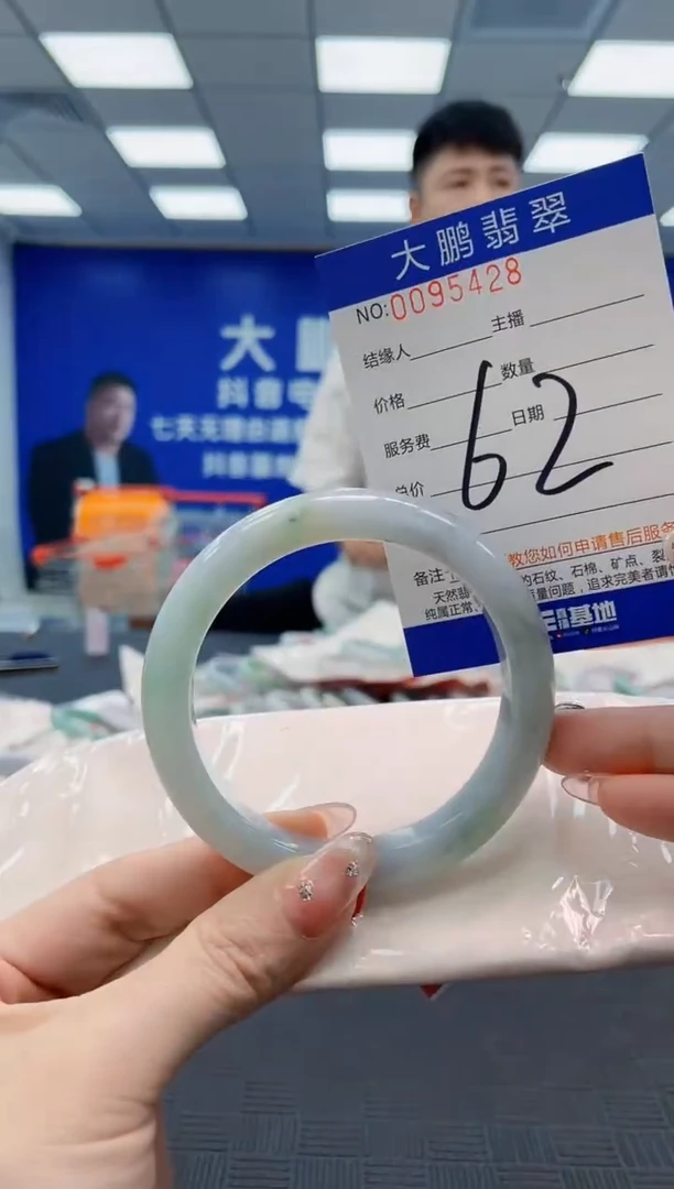 翡翠手镯未镶嵌AAAAAAAAAAAAAAAAAAAA