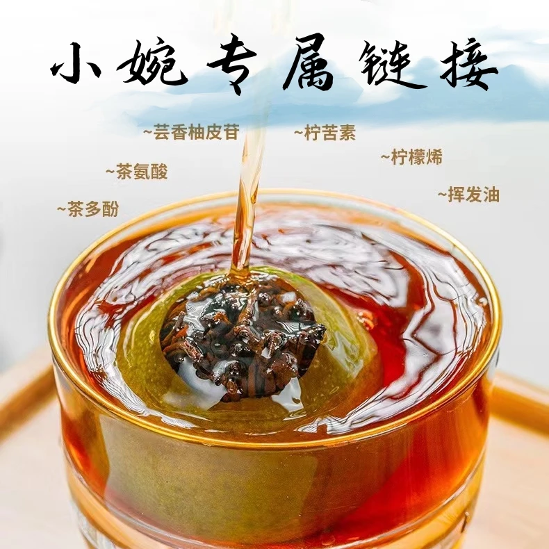【小婉专属链接】 澜沧古茶官方旗舰店-抖音专属链接长期香甜