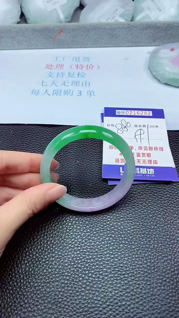 拍下以实物为准216282