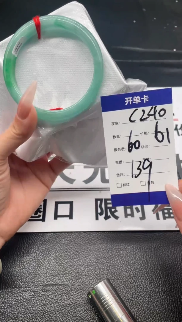 美口丽手镯合适圈拍