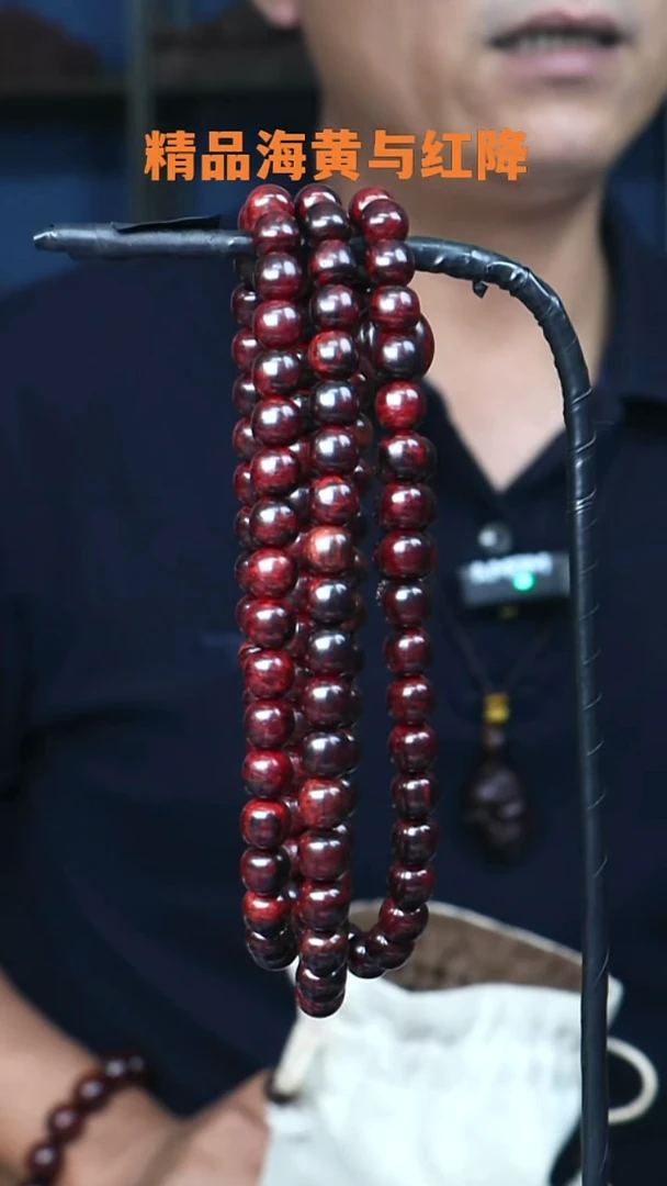 降真香手串/手链海南红降0.8*0.8*108