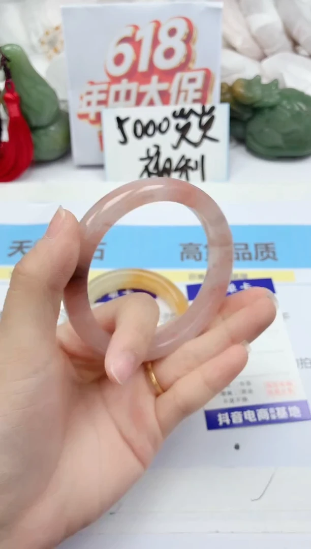 石英质玉手镯未镶嵌178/59.3