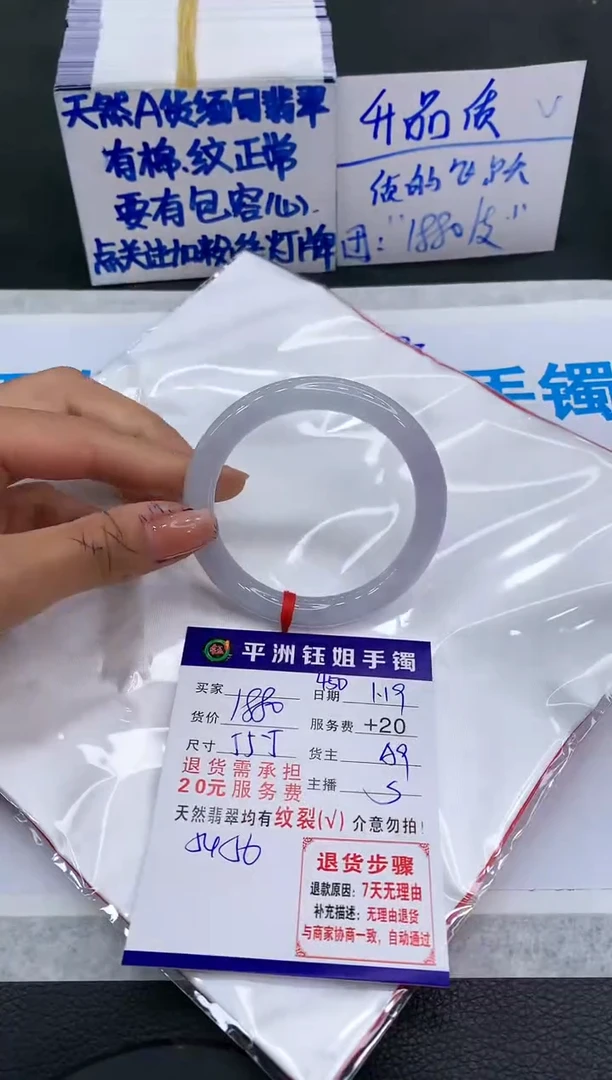 【闪购商品】翡翠手镯未镶嵌11111111111111