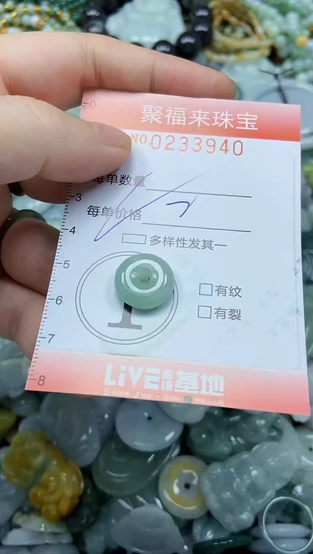 未镶嵌挂件翡翠闪购0233940多样性发其一