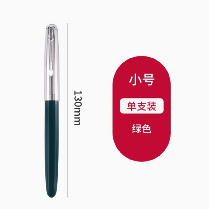 HERO/英雄616国潮风复古杆按压式吸墨暗尖铱金笔小学生钢笔开学季