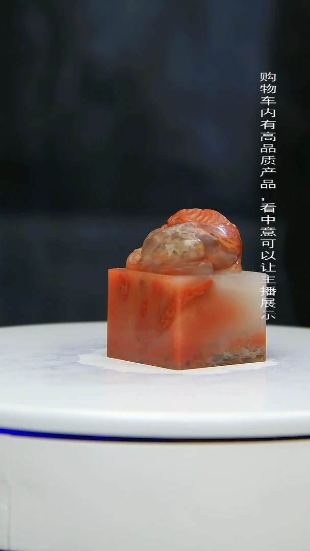 【闪购商品】寿山石印石1231321321321321