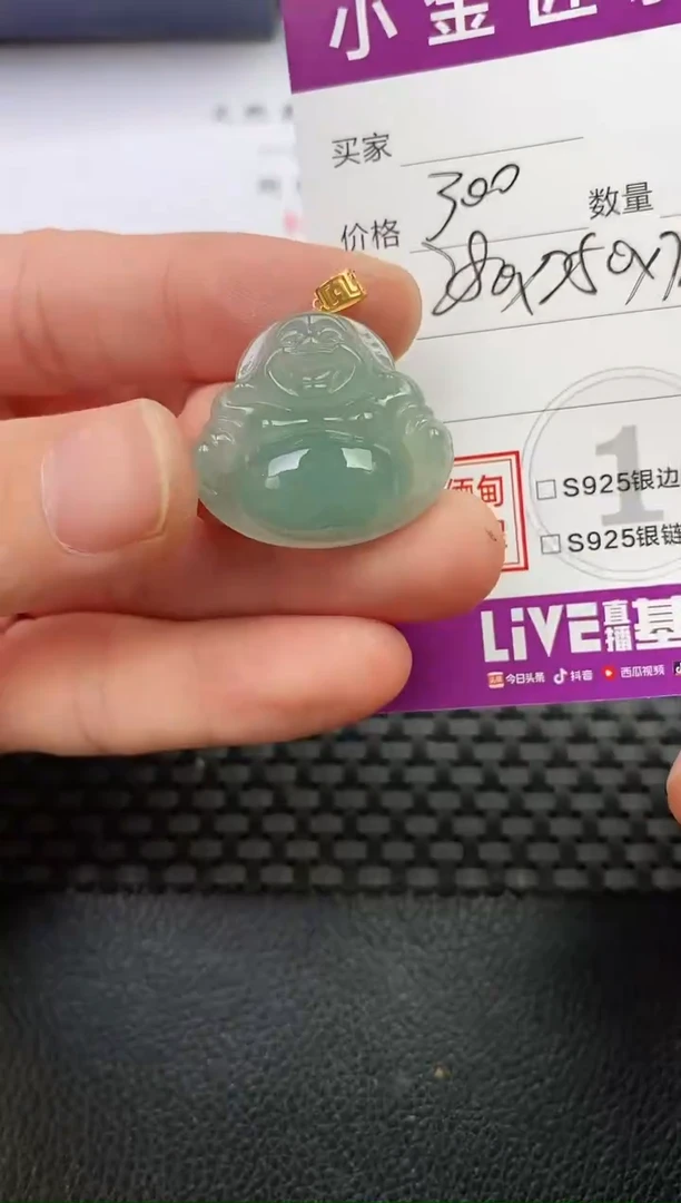 颈饰18K金镶嵌翡翠陆*凤挂件