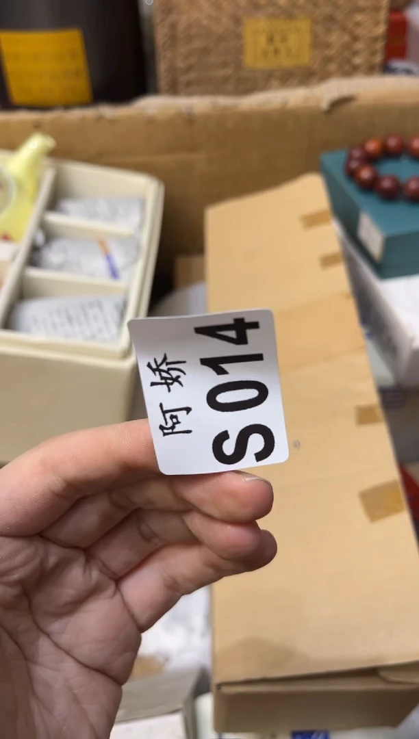 【闪购商品】瓷片014 wl3195  wl3195