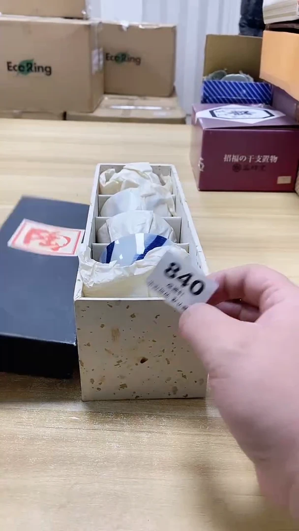 【闪购商品】瓷片840观器轩欢迎您