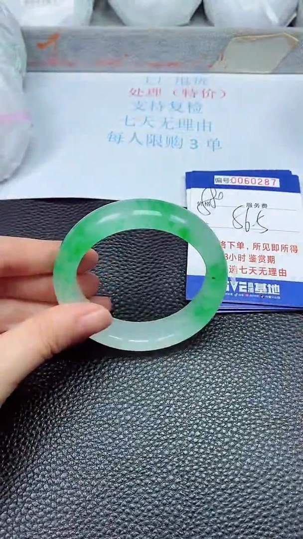 饰品拍下以实物为准60287