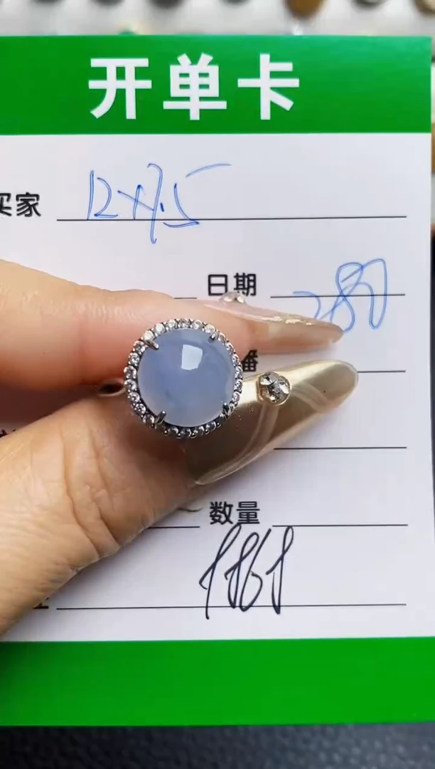 银S925镶嵌戒指翡翠9868