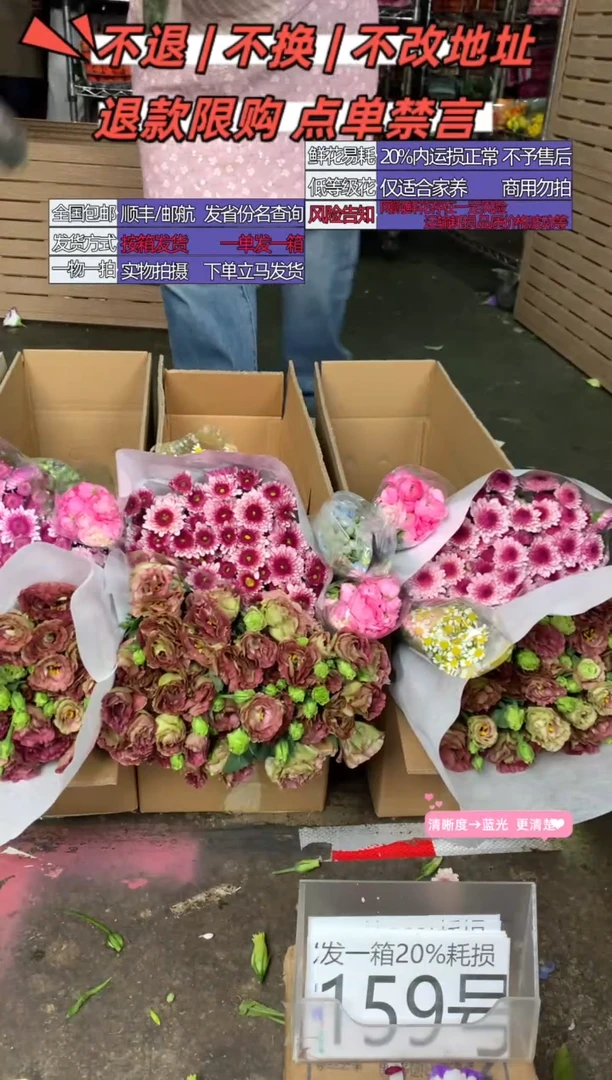 159号♥含20%耗损发一箱