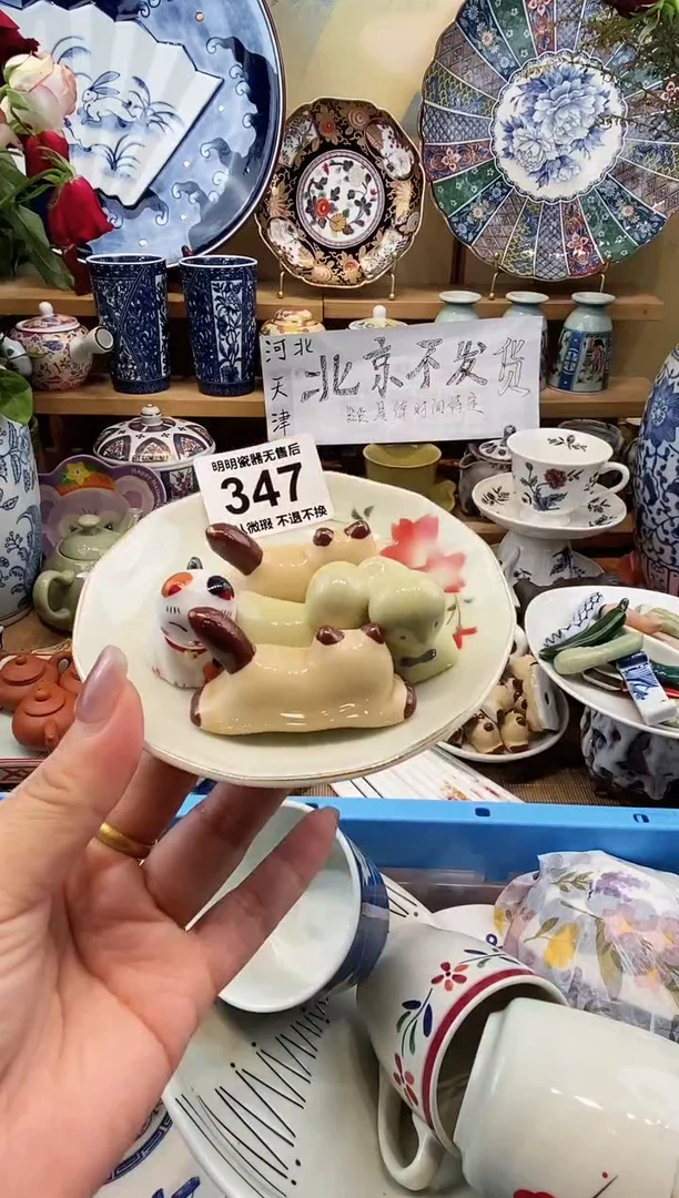 瓷片用****7满28包邮，默认微瑕 不退不换！介意慎拍！！！