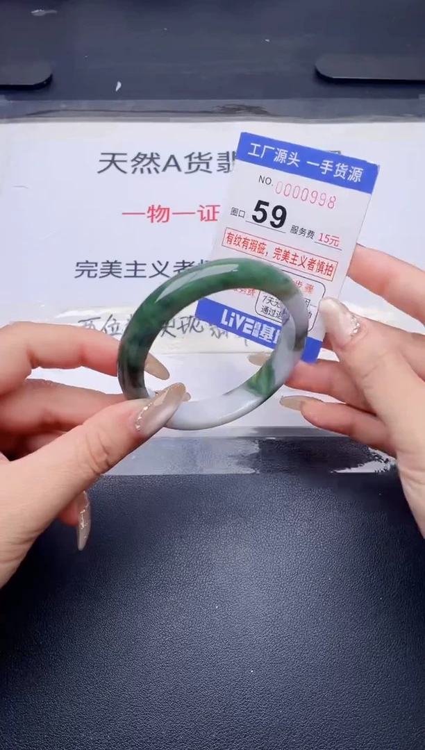 未镶嵌手镯翡翠翡翠手镯未镶嵌
