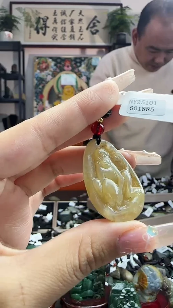 颈饰未镶嵌和田玉1885