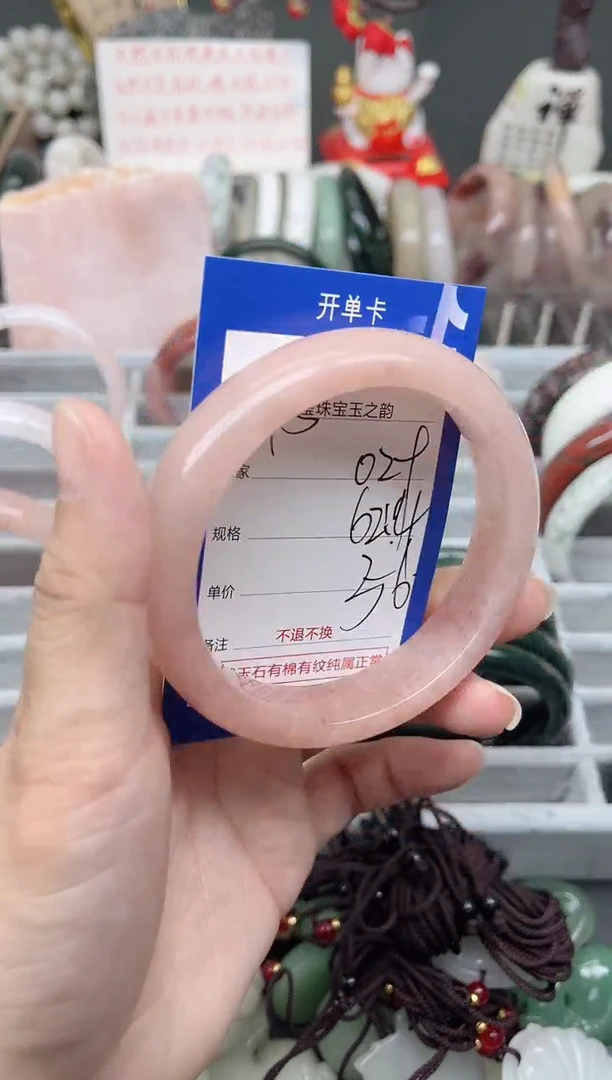 未镶嵌手镯石英质玉029