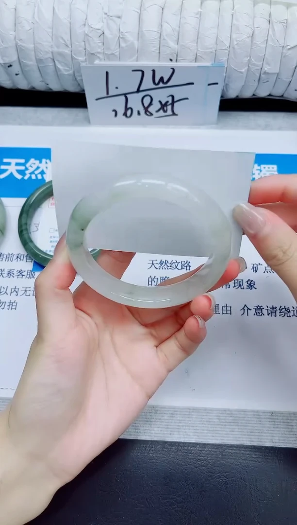 石英质玉手镯未镶嵌100/59