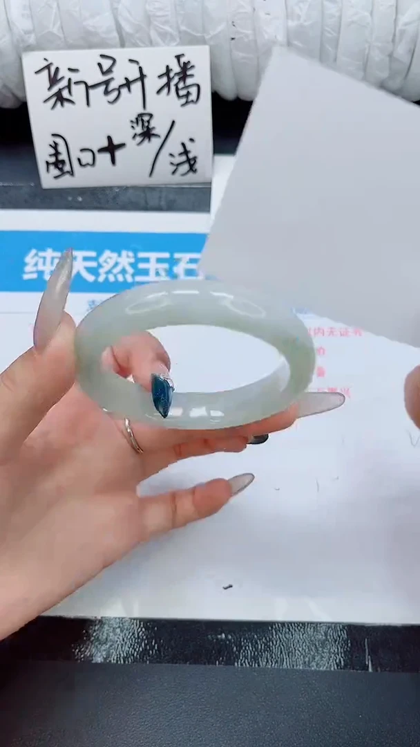 石英质玉手镯未镶嵌047-59-61