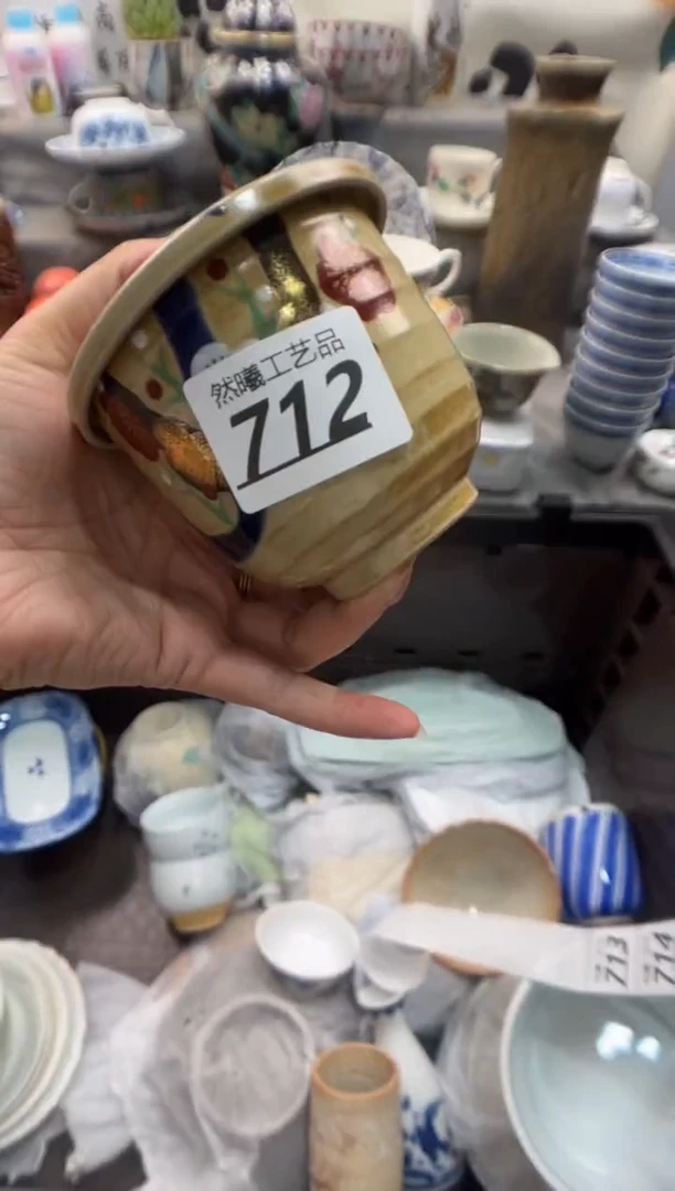 瓷片抹**袋712