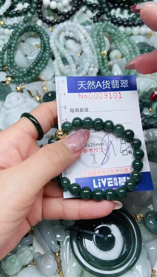 【闪购商品】翡翠吊坠(不含链)未镶嵌翡翠