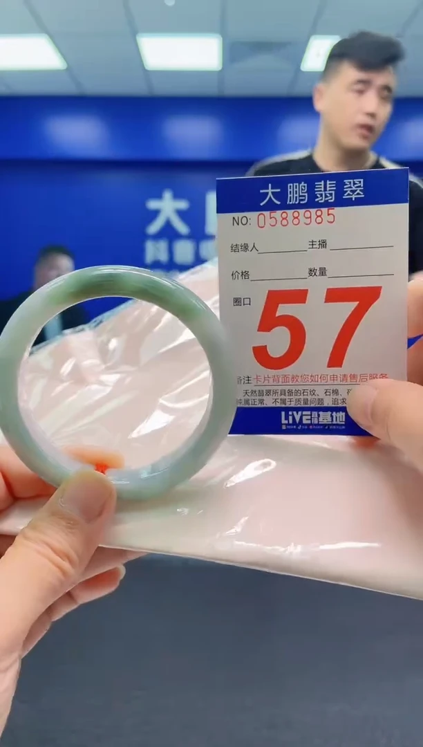 翡翠手镯未镶嵌AAAAAAAAA