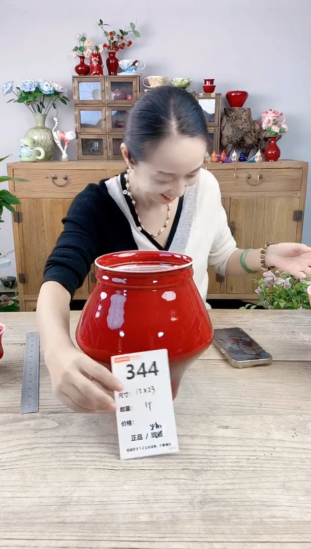 晴好园艺直播编号344