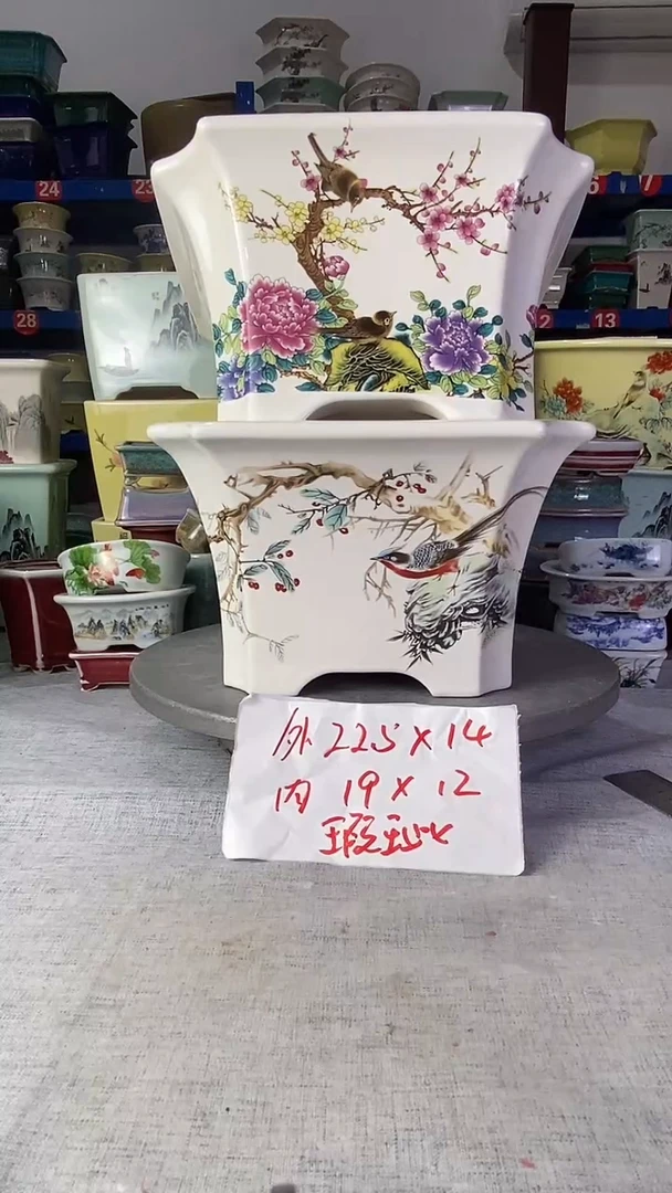 61919瑕疵两只四方