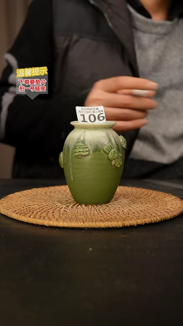 瓷片106 内口径约4  外高约11