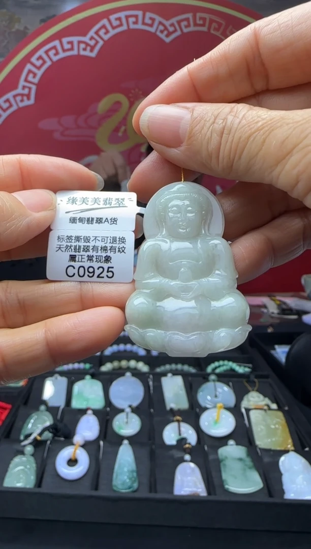 【闪购商品】翡翠颈饰未镶嵌 C0925 需包容福利不退换