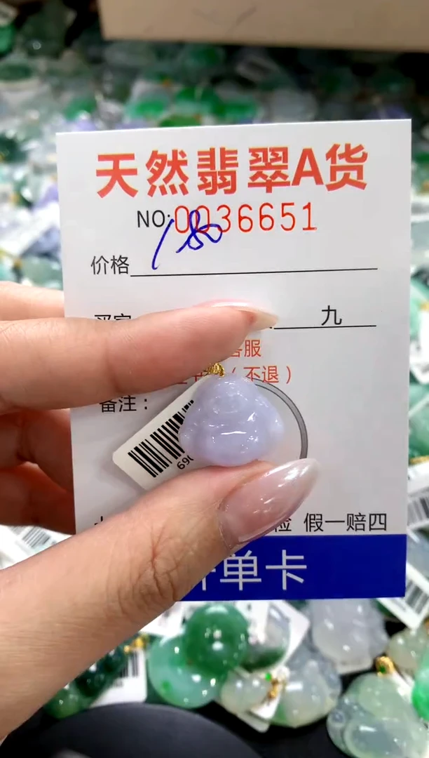 颈饰18K金镶嵌翡翠1111111111111111