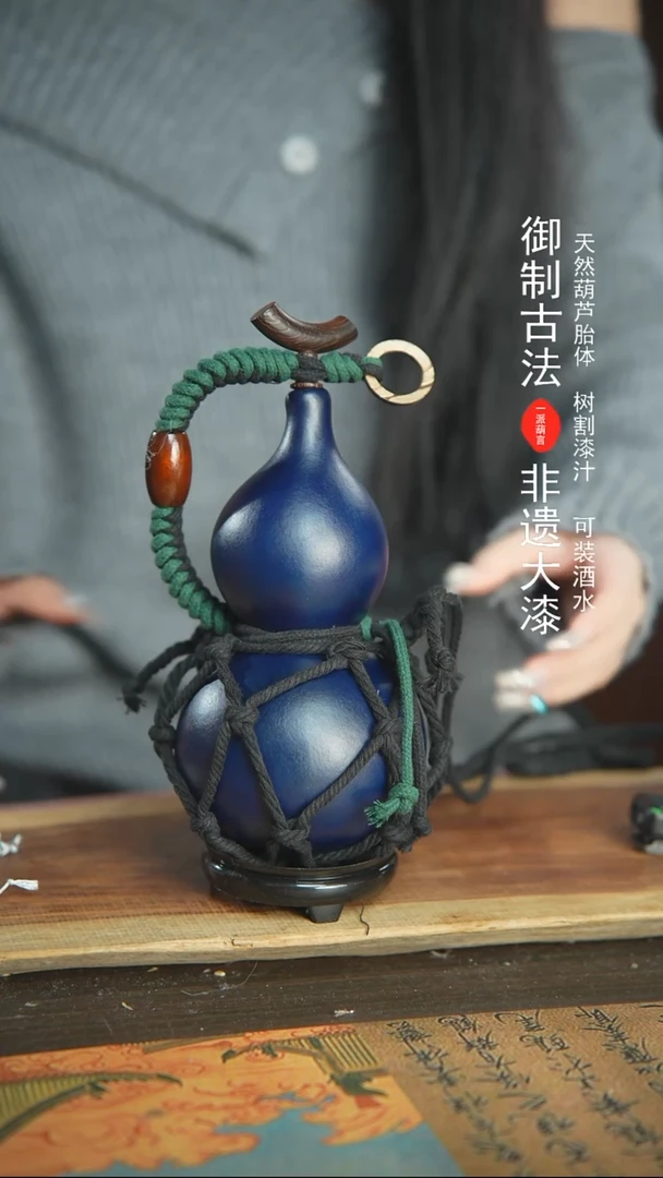 【闪购商品】23号精品大漆酒葫芦防腐防渗装水茶酒6