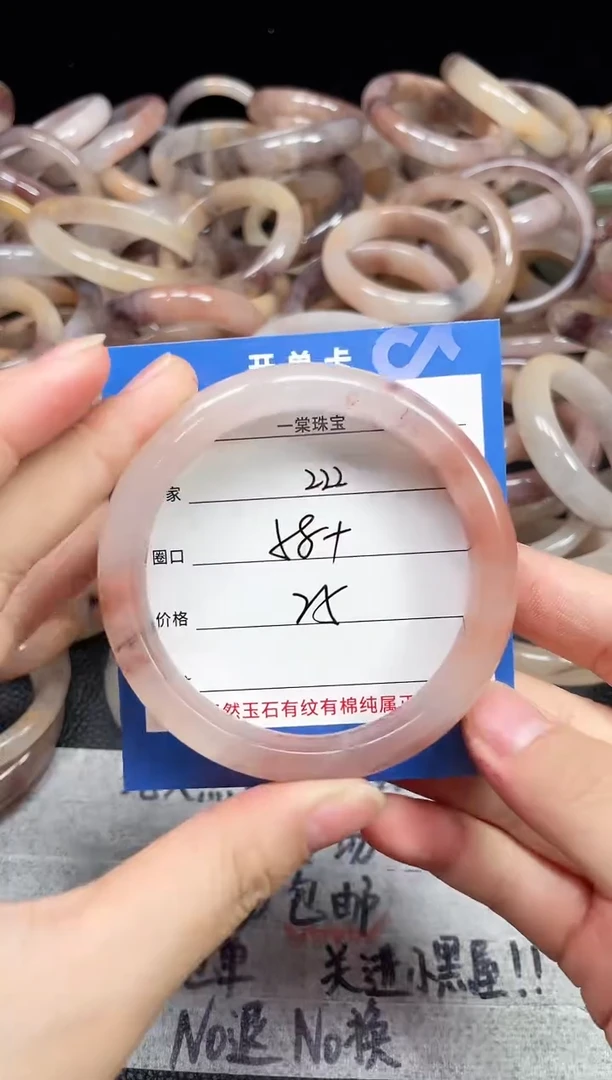 未镶嵌石英质玉手镯222