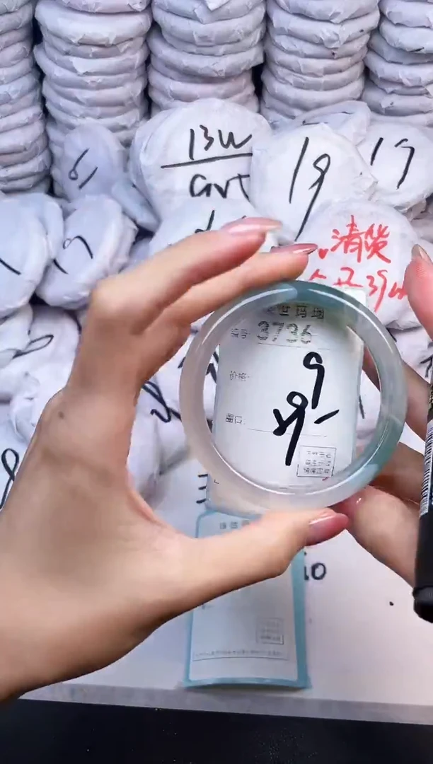 手镯玛瑙/玉髓未镶嵌3736
