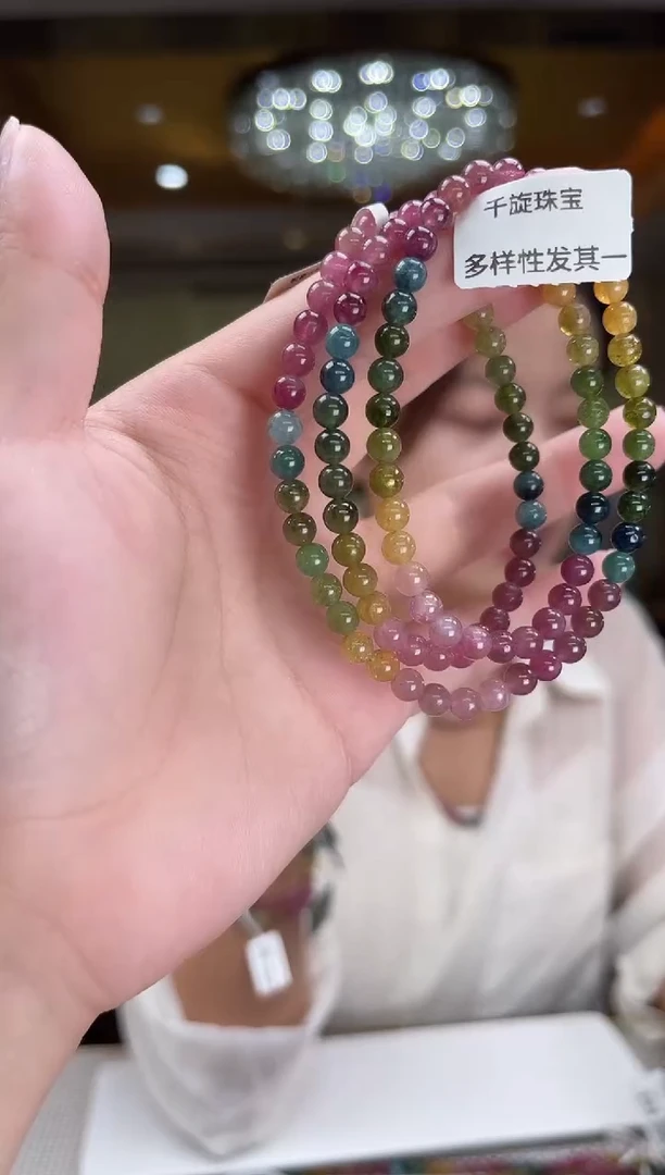 未镶嵌/碧玺项链5mm+多圈多样性发货