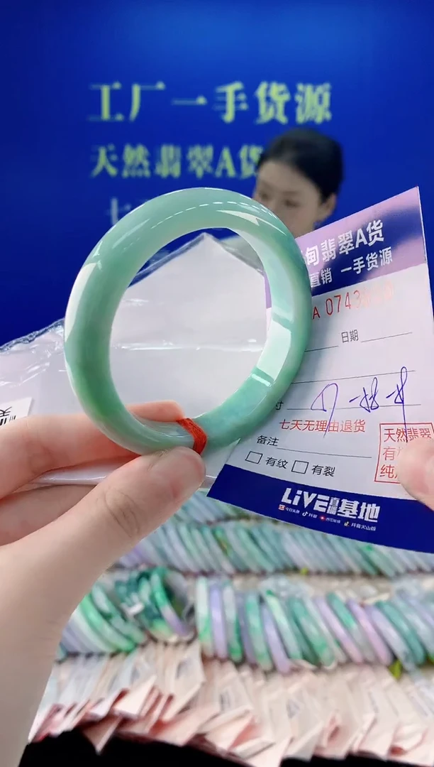 未镶嵌手镯翡翠30