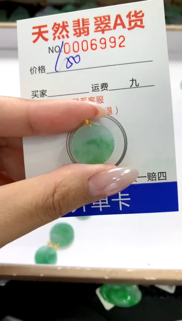 颈饰18K金镶嵌翡翠1111111111111111