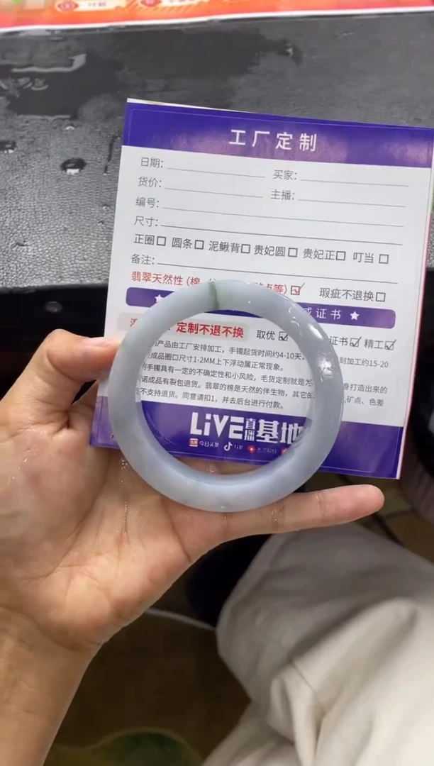 未镶嵌手镯定制翡翠铃**文定制手镯YJQZ2/DZS