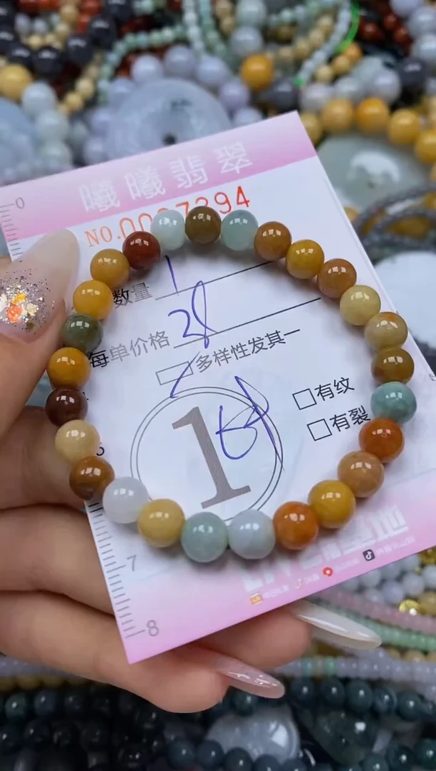 颈饰未镶嵌翡翠闪购0037394多样性发其一