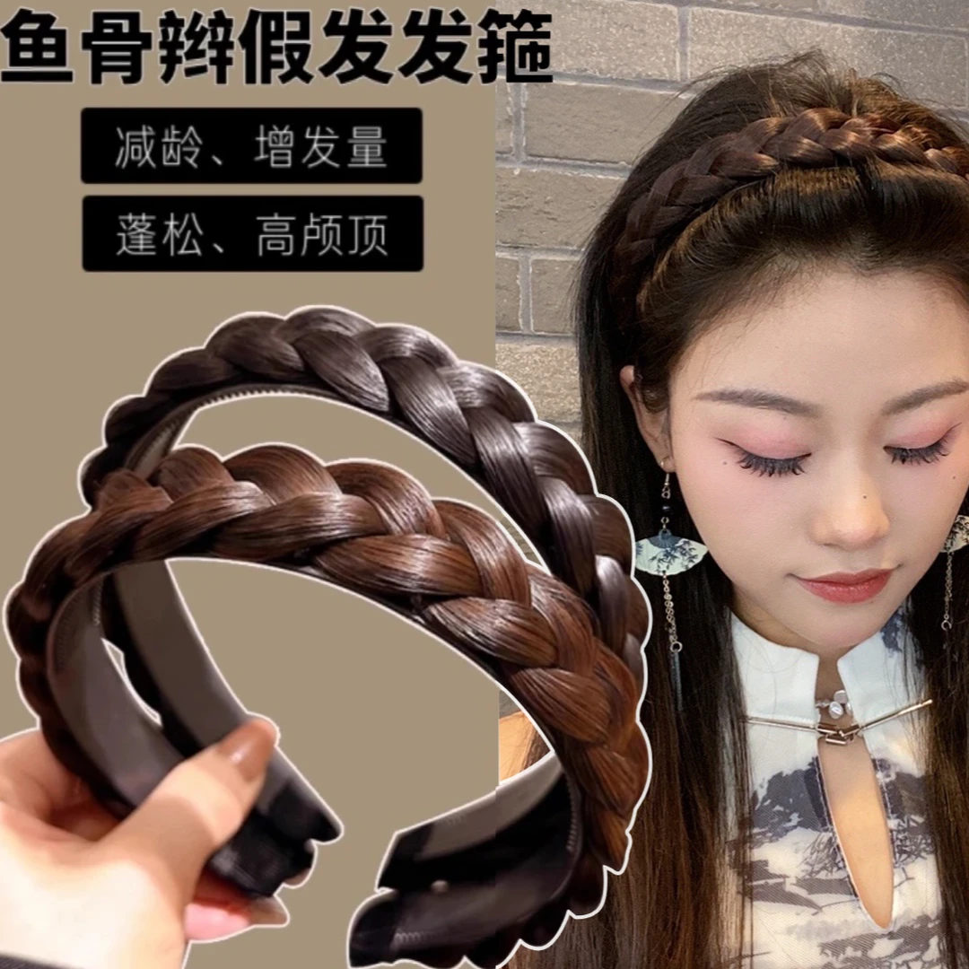 【纯手工精致加厚】三股发箍蓬松饱满假发辫子麻花辫子盖白发盖头顶