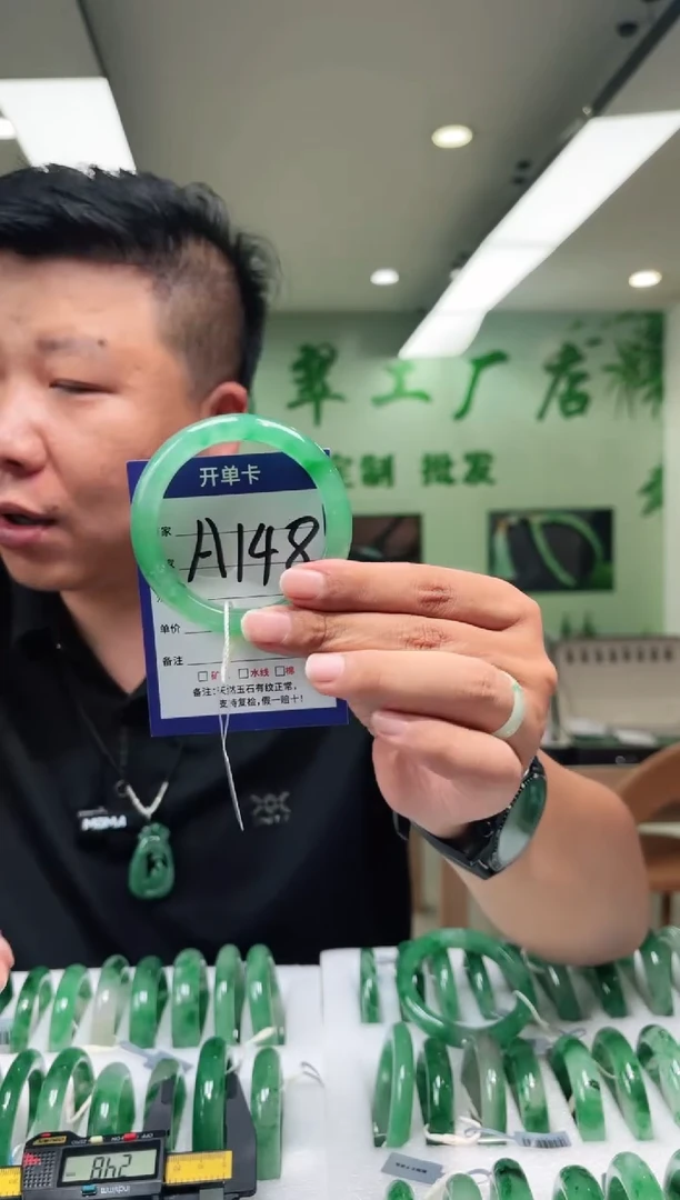 未镶嵌手镯石英质玉56