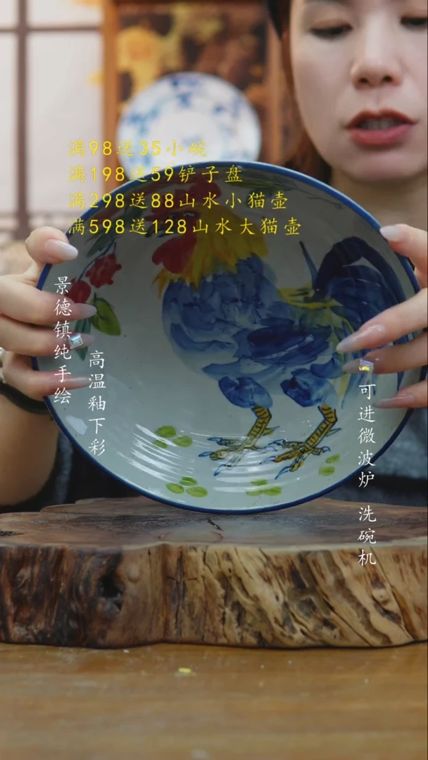 其他F723老陶泥盘子