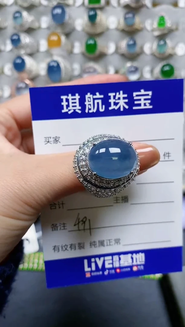 【闪购商品】翡翠戒指未镶嵌00000491